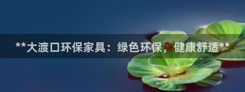 杏耀平台娱乐
