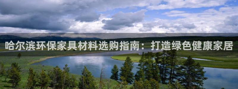 杏耀平台客户端