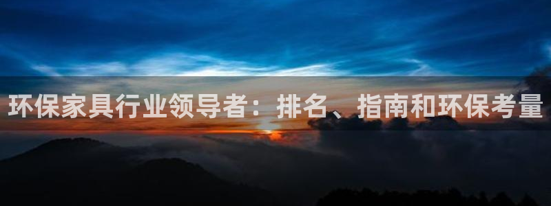 杏耀平台官方网站下载