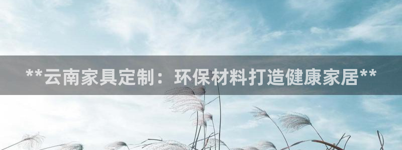 杏耀官方网