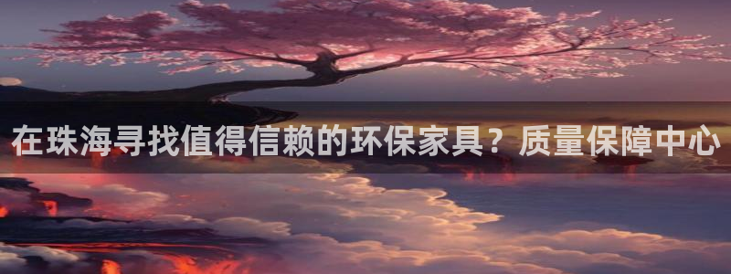 杏耀平台怎样