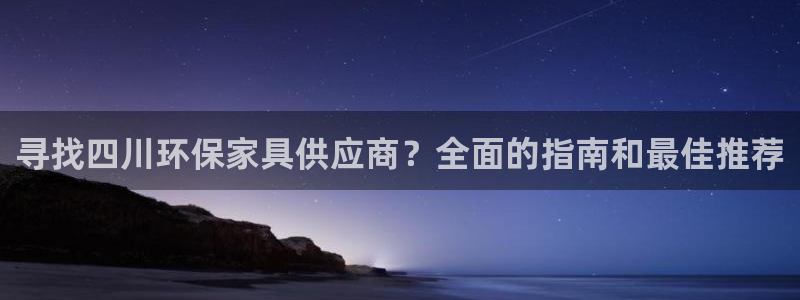杏耀平台首页