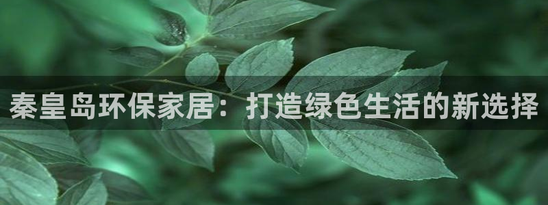 杏耀平台网页版