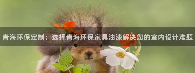 杏耀平台网页版