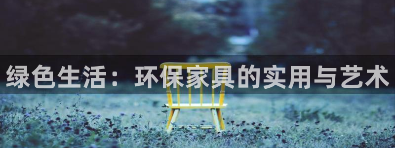 杏耀平台下载