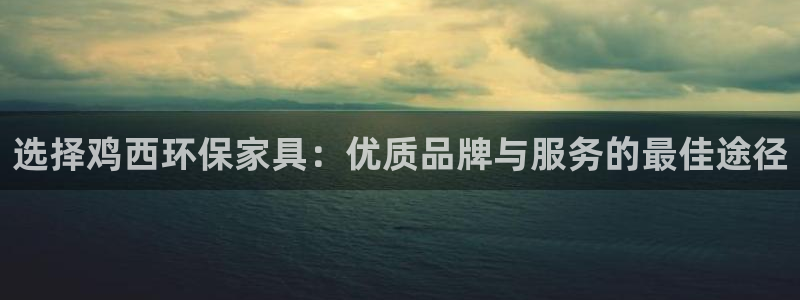 杏耀平台手机