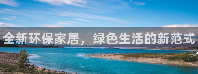 杏耀登陆