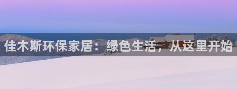 杏耀登陆电脑线路测速