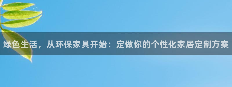 杏耀平台线路