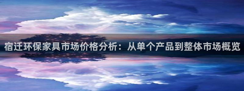 杏耀官方娱乐