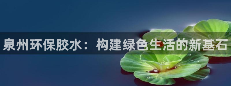 杏耀平台网站是什么